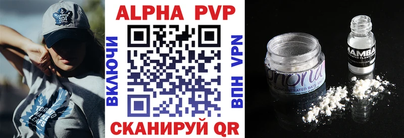 Наркошоп купить Кокаин  МЕФ  A-PVP  АМФ  ТГК  Канабис  Гашиш  Красноярск
