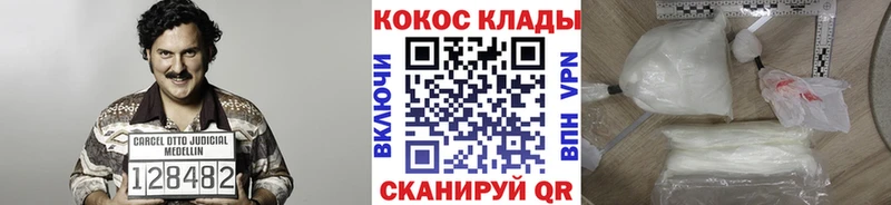 Купить  Красноярск  КОКАИН Боливия 