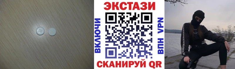 Купить  Красноярск  Ecstasy ешки 
