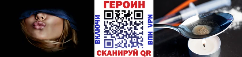 Купить закладки  Красноярск  ГЕРОИН гречка 