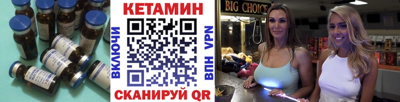 Купить  Красноярск  КЕТАМИН ketamine 