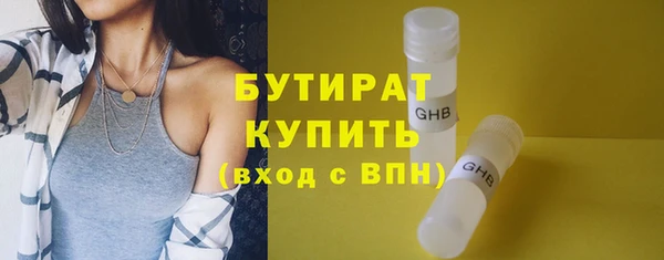 марихуана Дмитриев