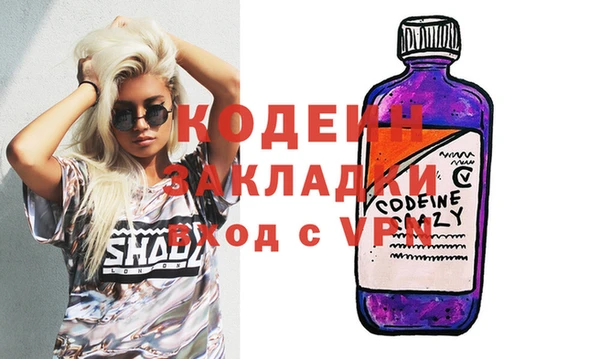 спиды Дмитровск