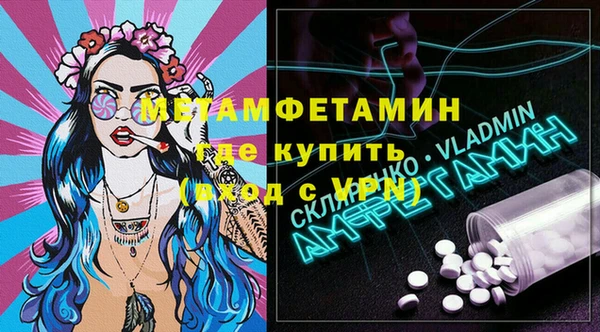 спиды Дмитровск