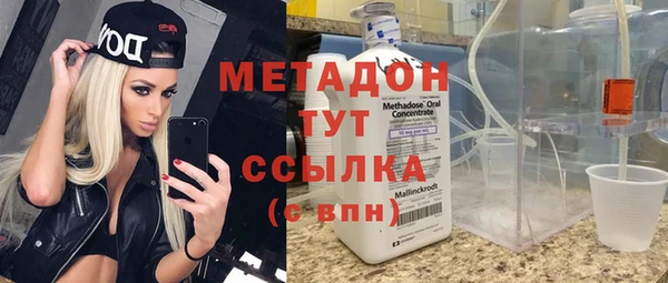 дмт Дмитров