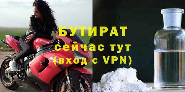 спиды Дмитровск