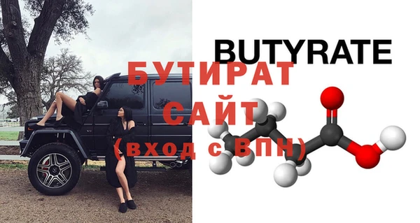 спиды Дмитровск
