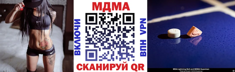 Купить закладки  Красноярск  MDMA crystal 