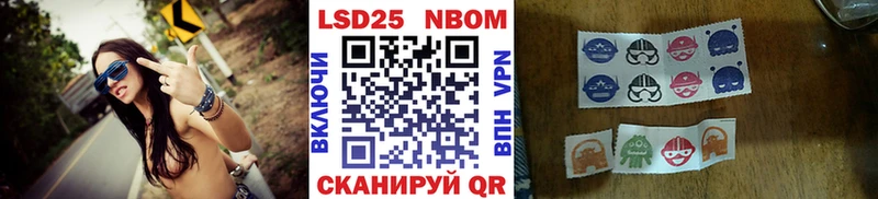 Марки N-bome 1,8мг  Купить закладки  Красноярск 