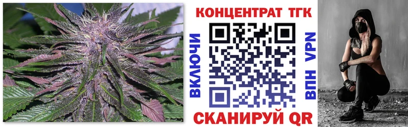 Купить где  Красноярск  ТГК жижа 